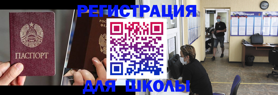временная регистрация поиск в Нижнем Новгороде